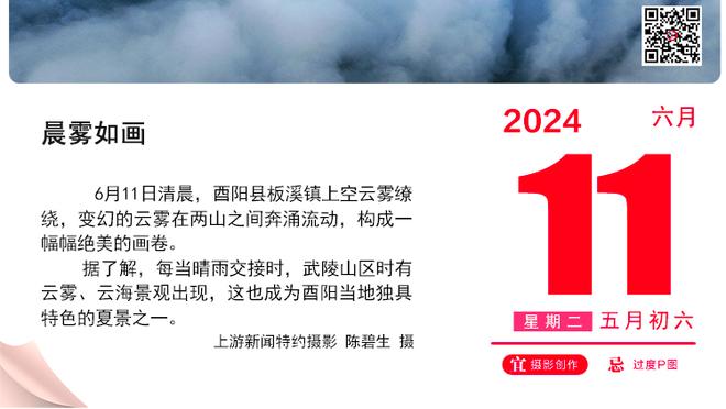 浓眉第三节连送三次助攻 赛季第二次三双&11次助攻平个人单场纪录